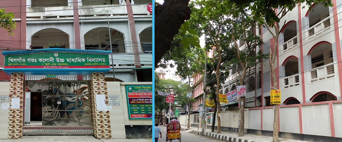 Khilgaon Govt. Colony School & College