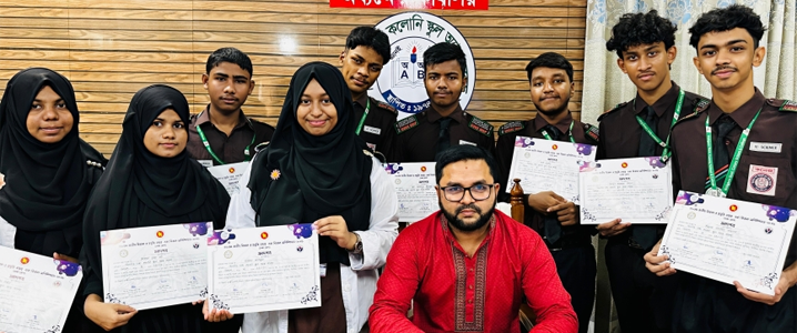 খিলগাঁও গভঃ কলোনি স্কুল এন্ড কলেজ