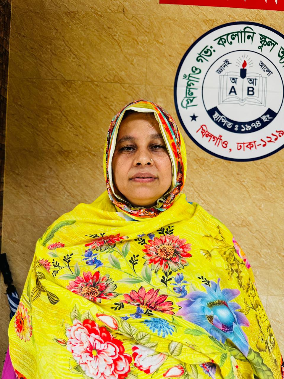 খিলগাঁও গভঃ কলোনি স্কুল অ্যান্ড কলেজ